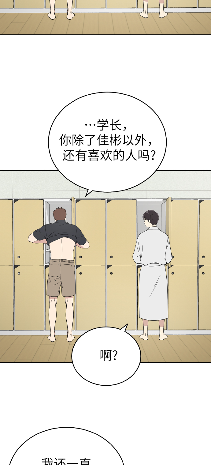 第49话63