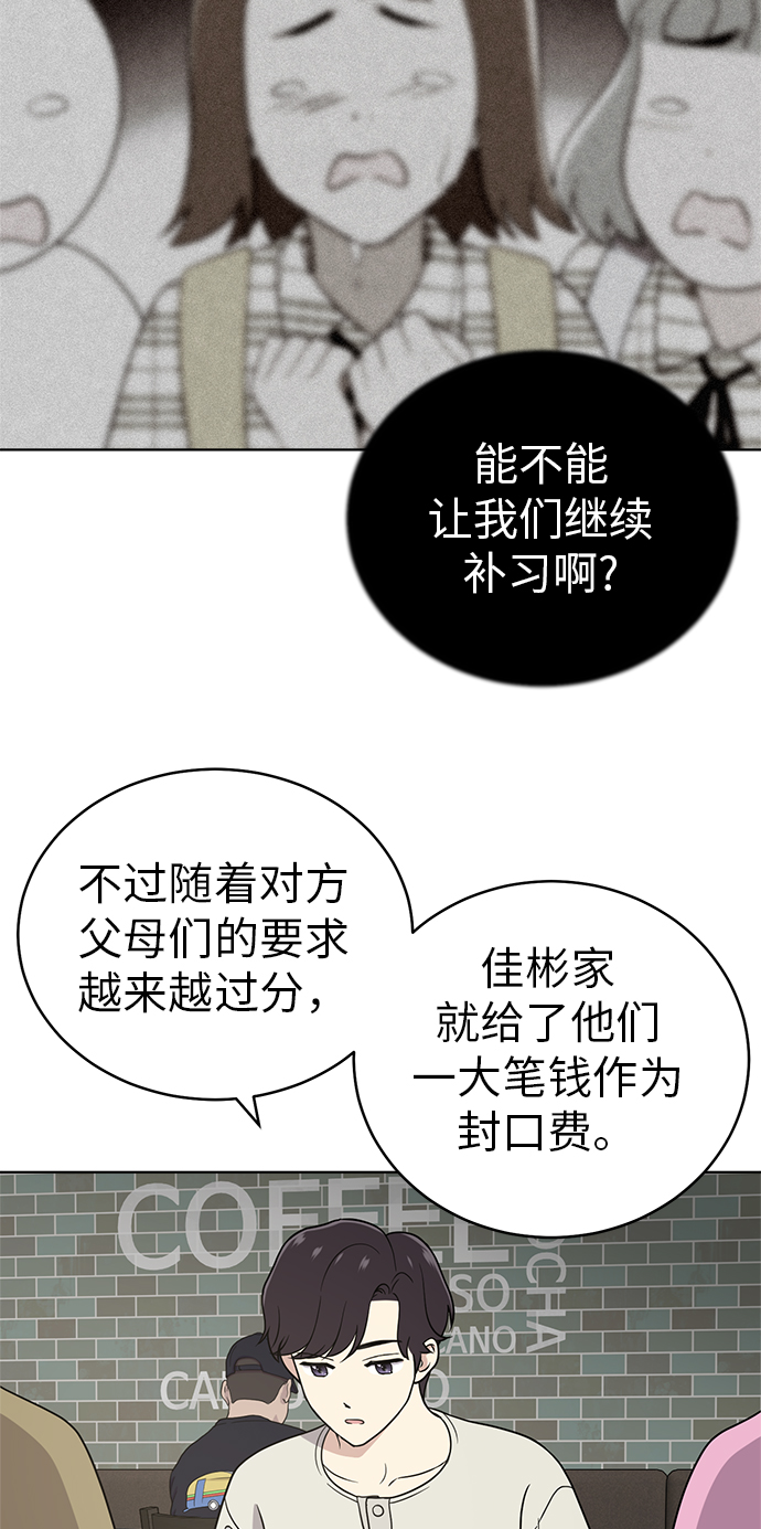 第26话21