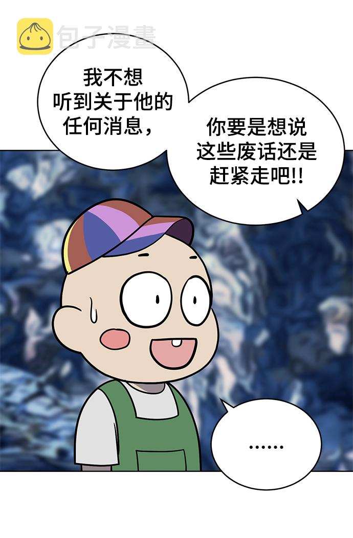 第64话7