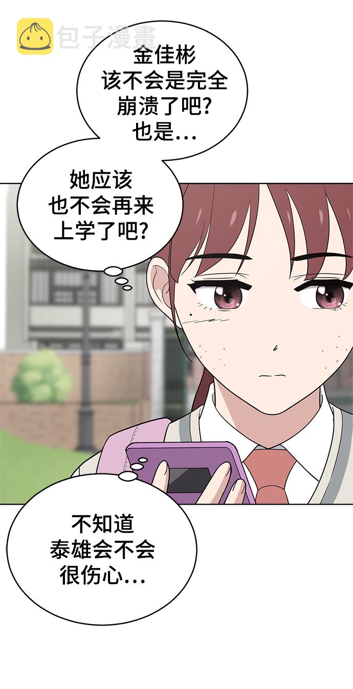 第79话106