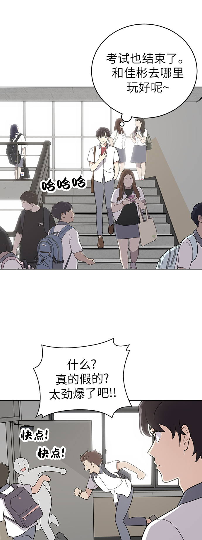 第29话1