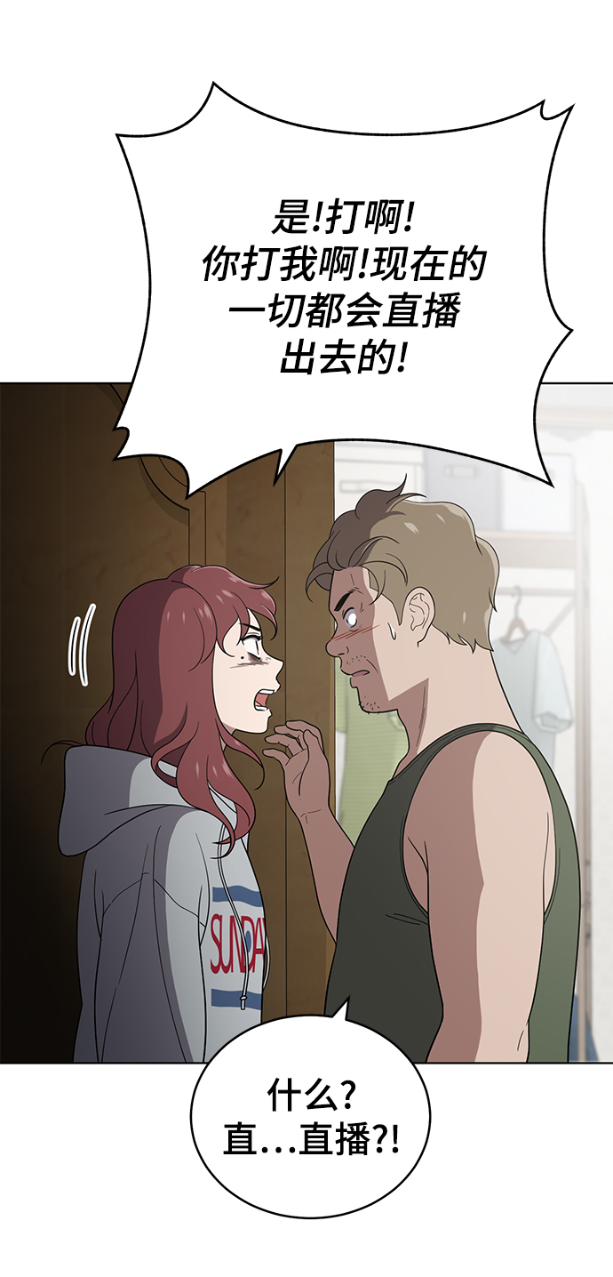 第76话64