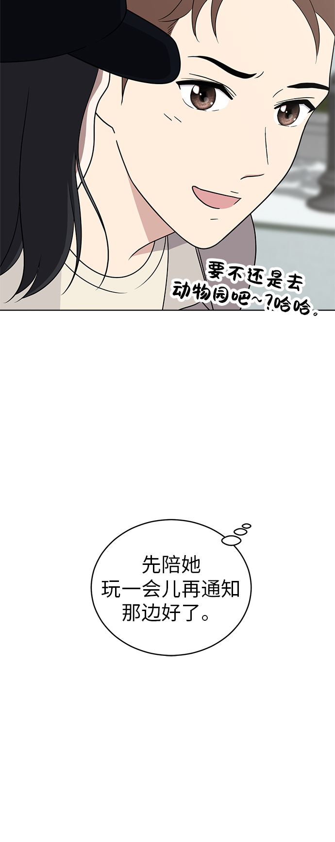 第34话12
