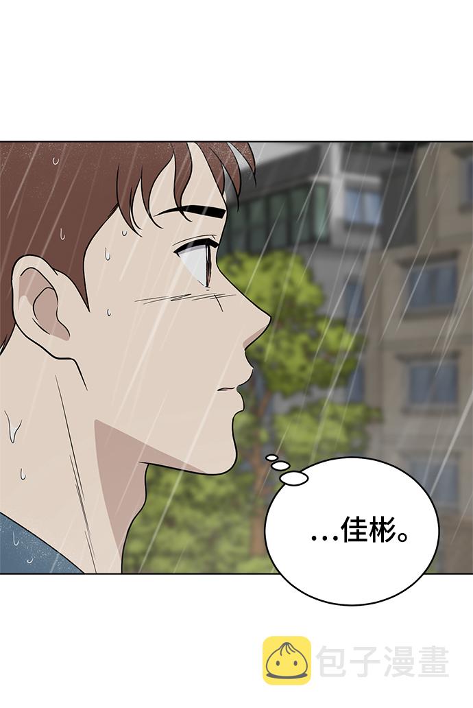 第63话54