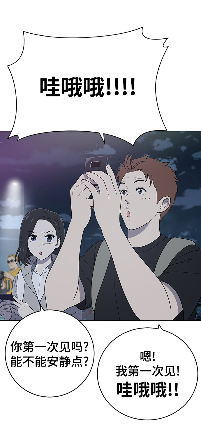 第61话54