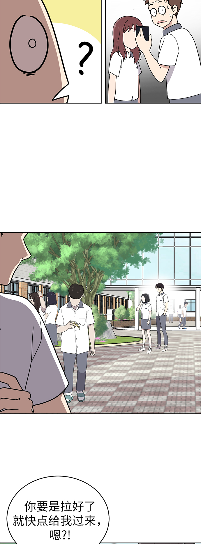 第39话31