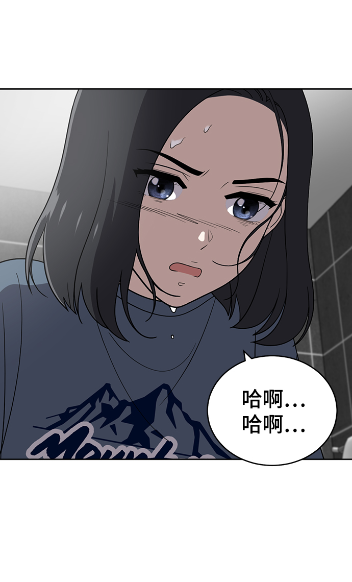 第82话21