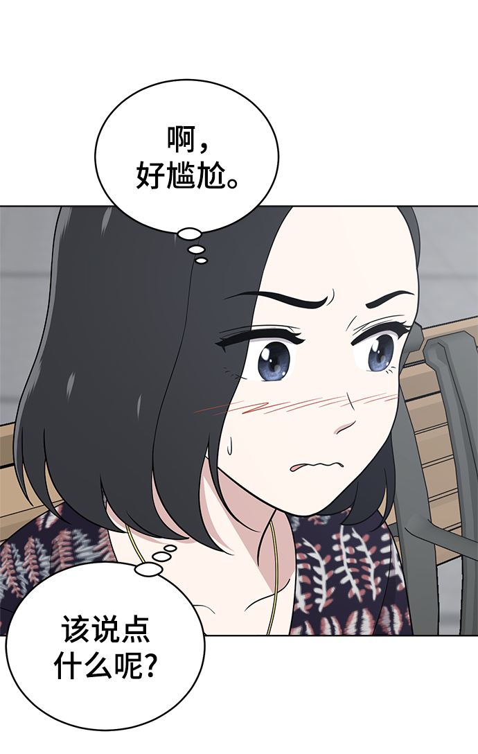 第74话5