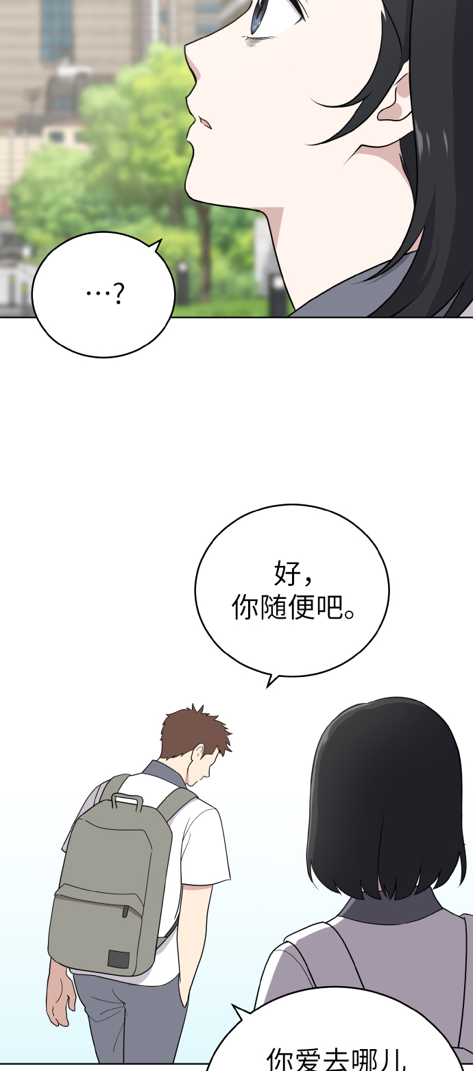 第46话23