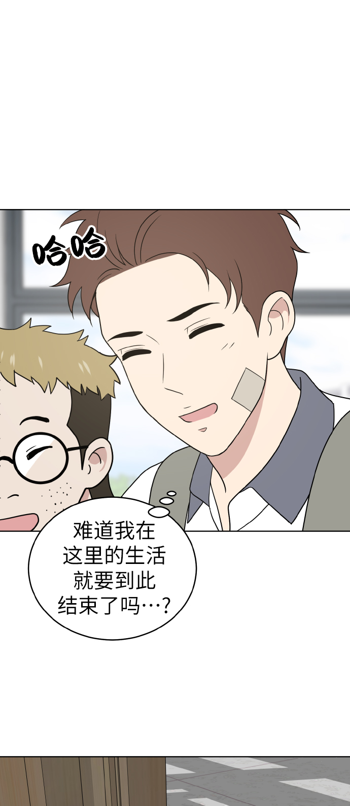 第47话11