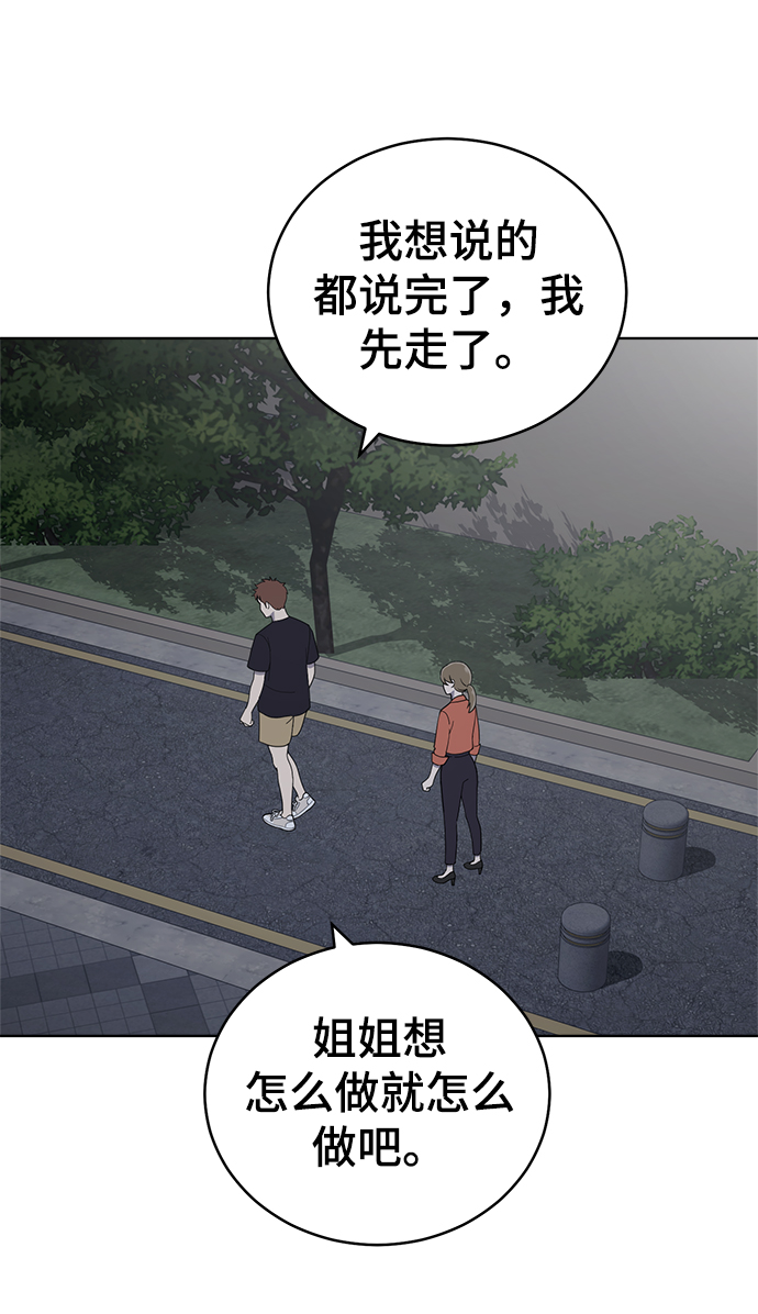 第78话42