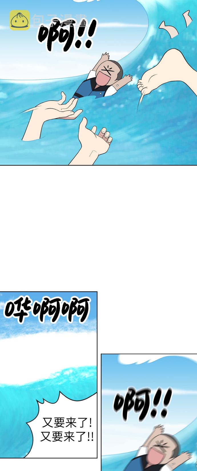 第49话2