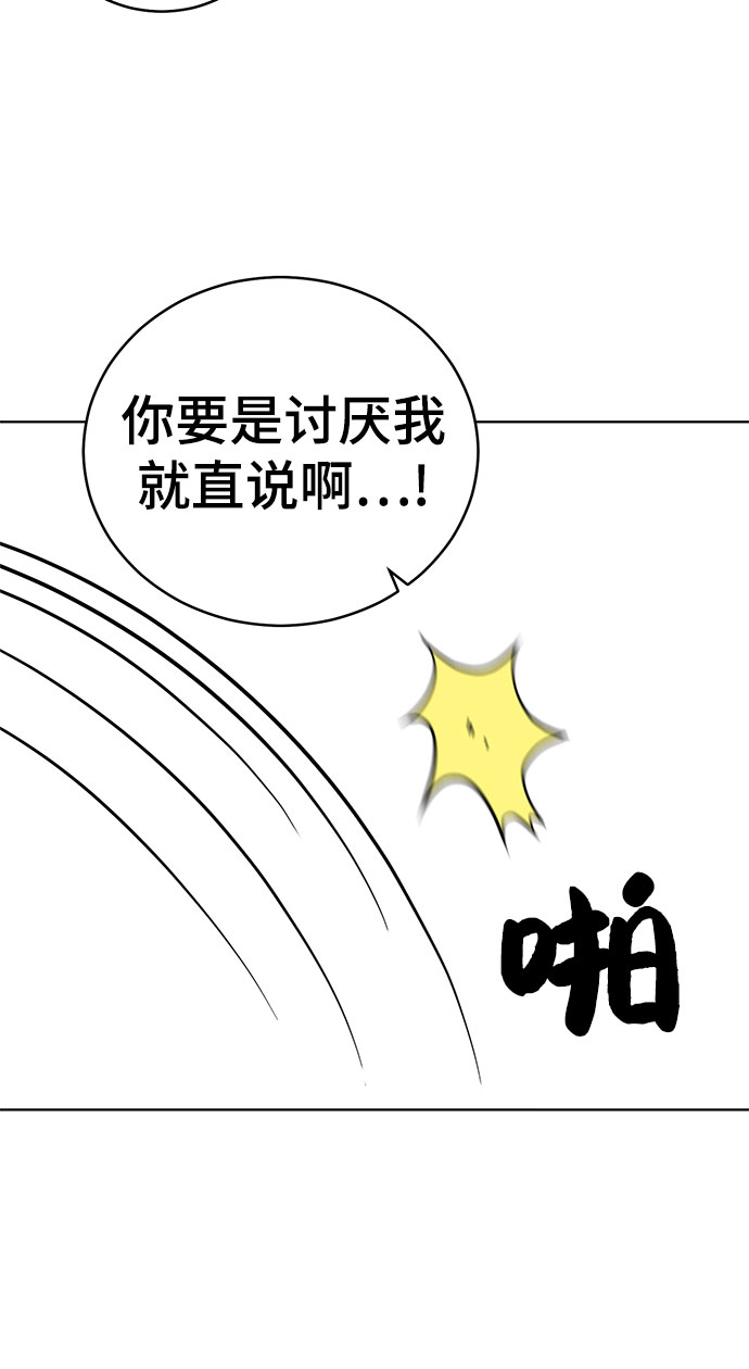 第62话55
