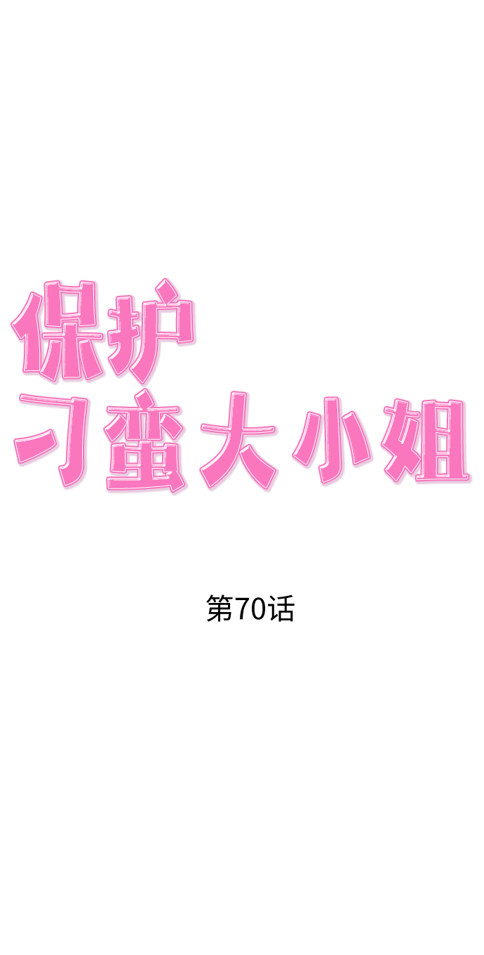 第70话22