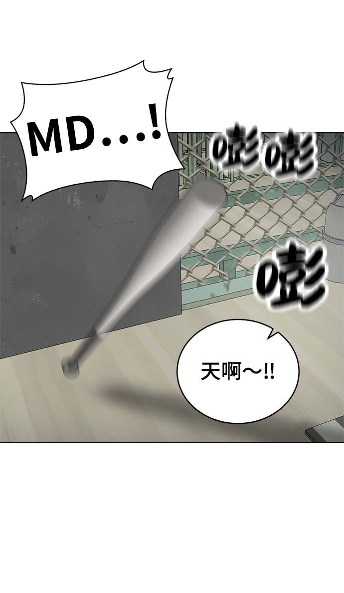 第59话20