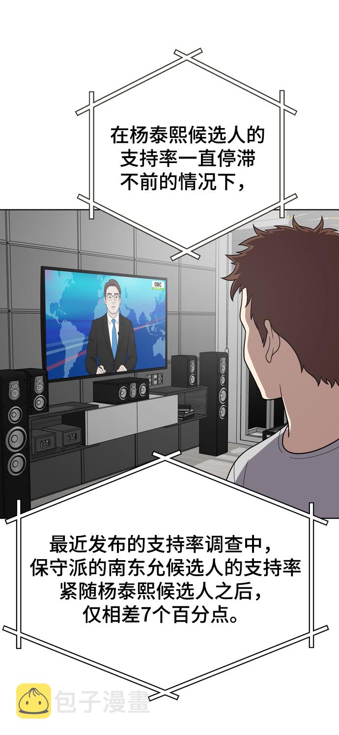 第71话2