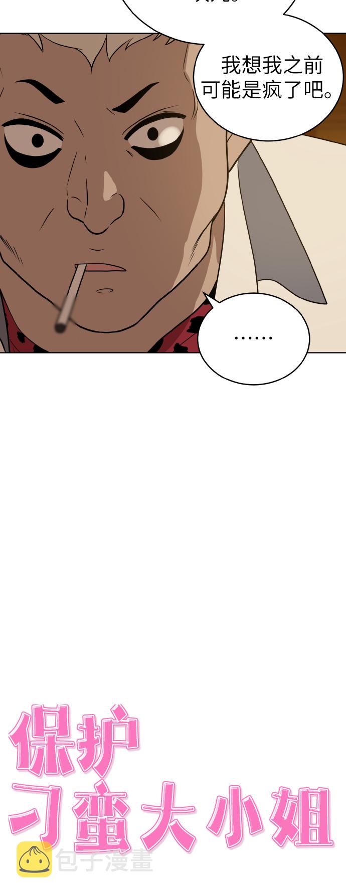 第41话18