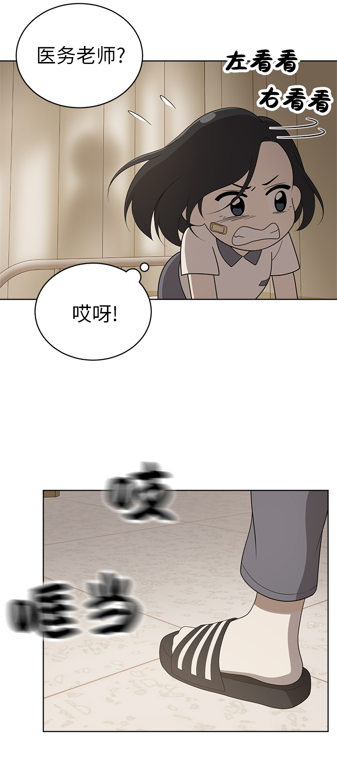 第5话49