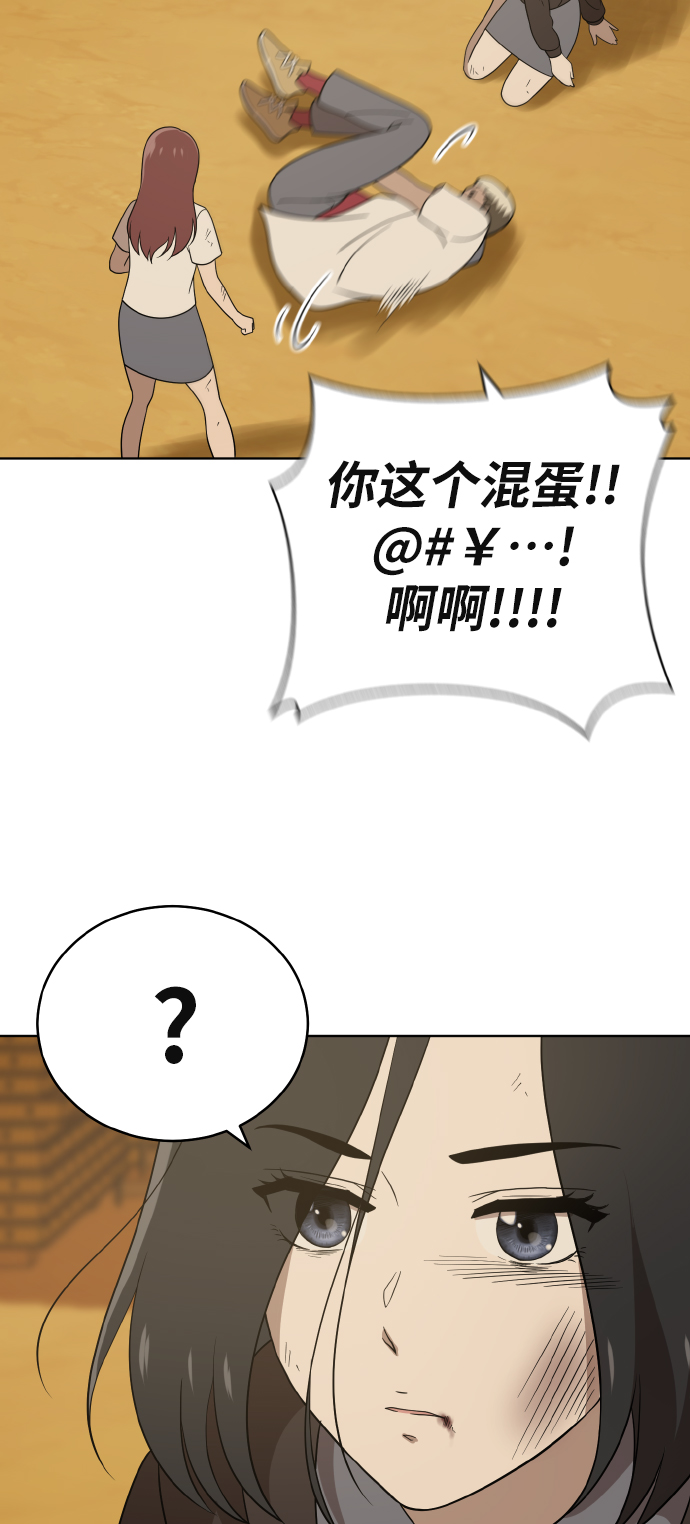 第43话46