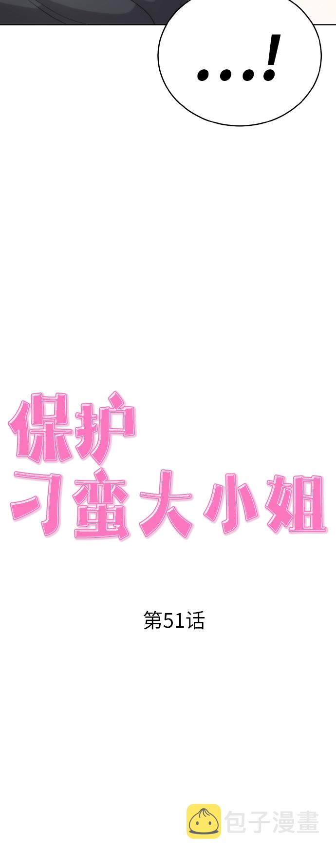 第51话15