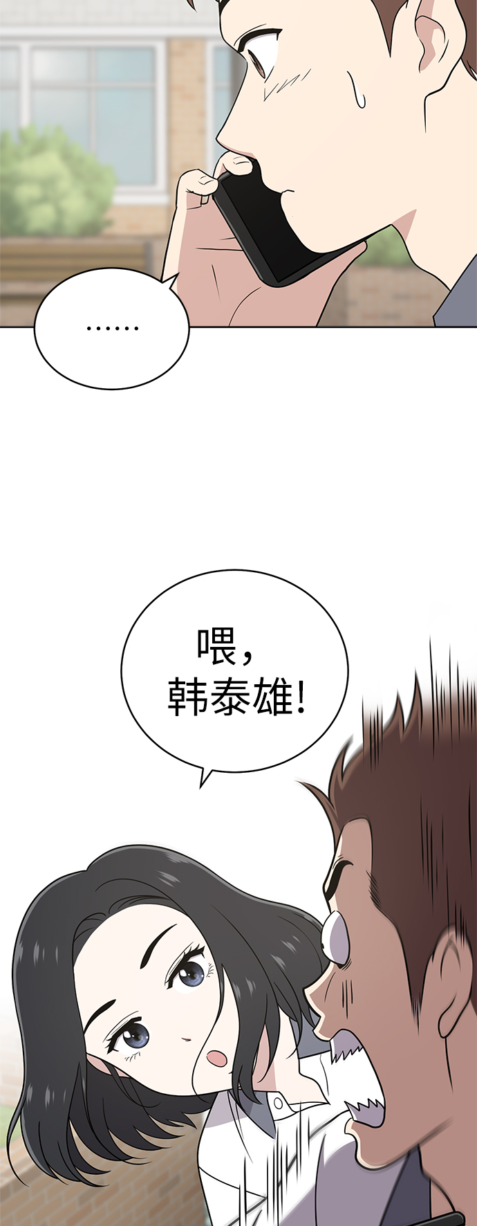 第27话33