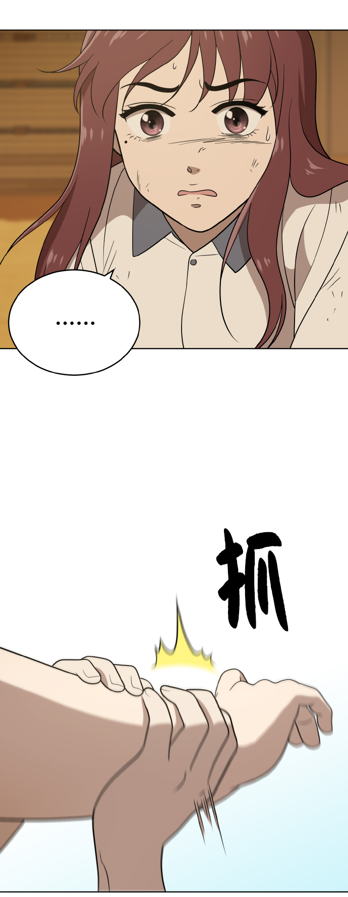 第42话50