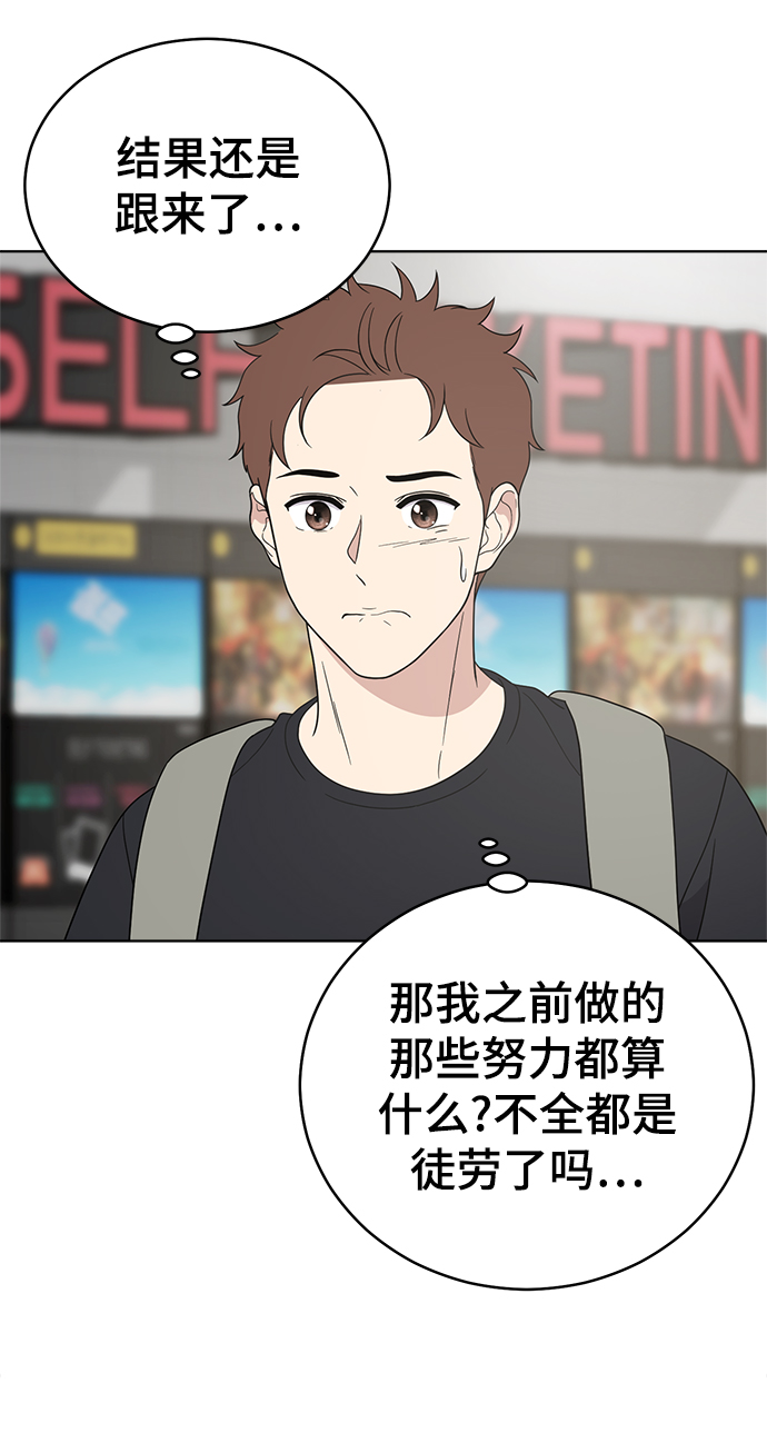 第61话3