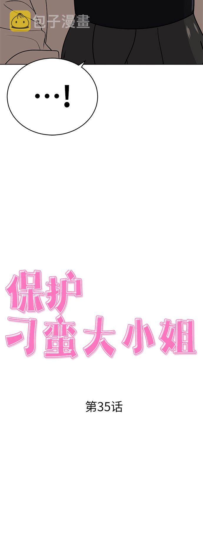第35话22