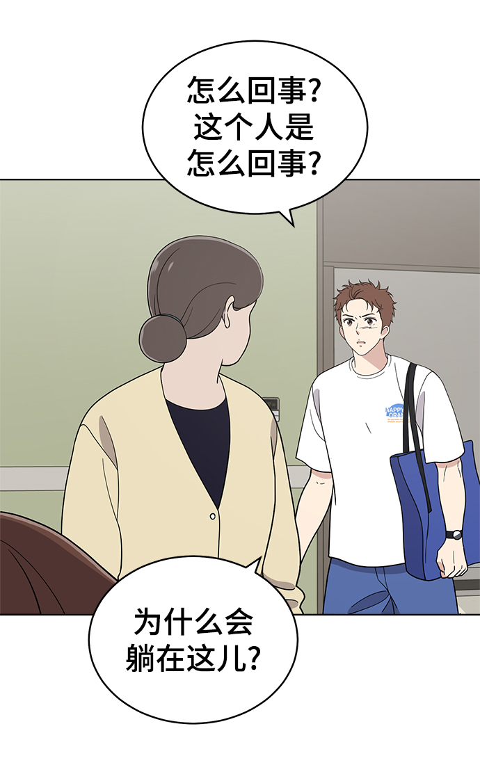 第74话70