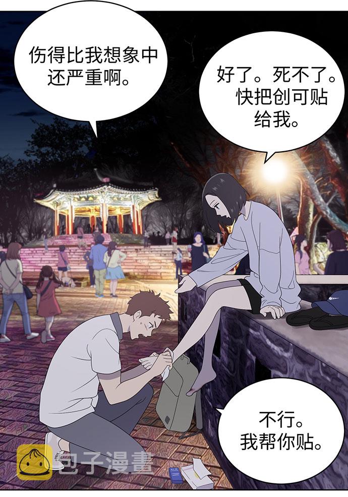 第8话5