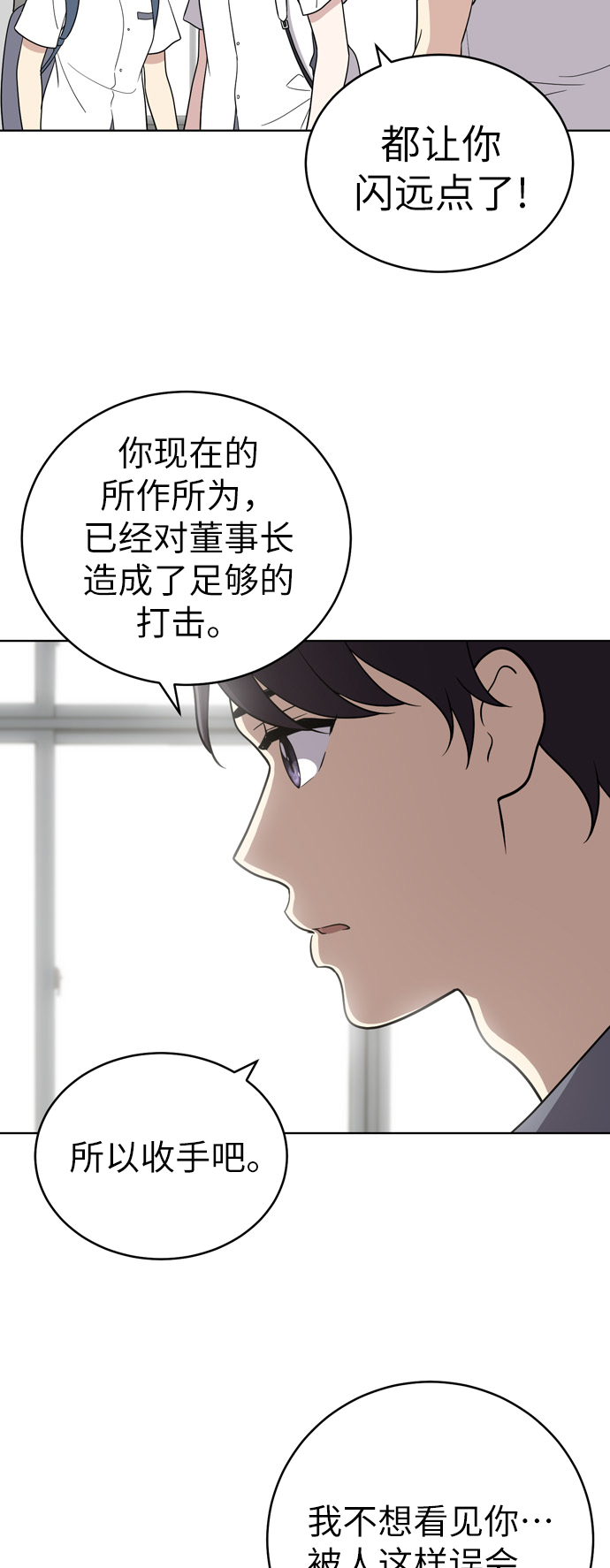 第30话31