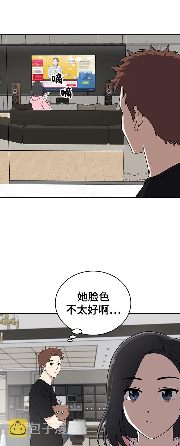 第65话18