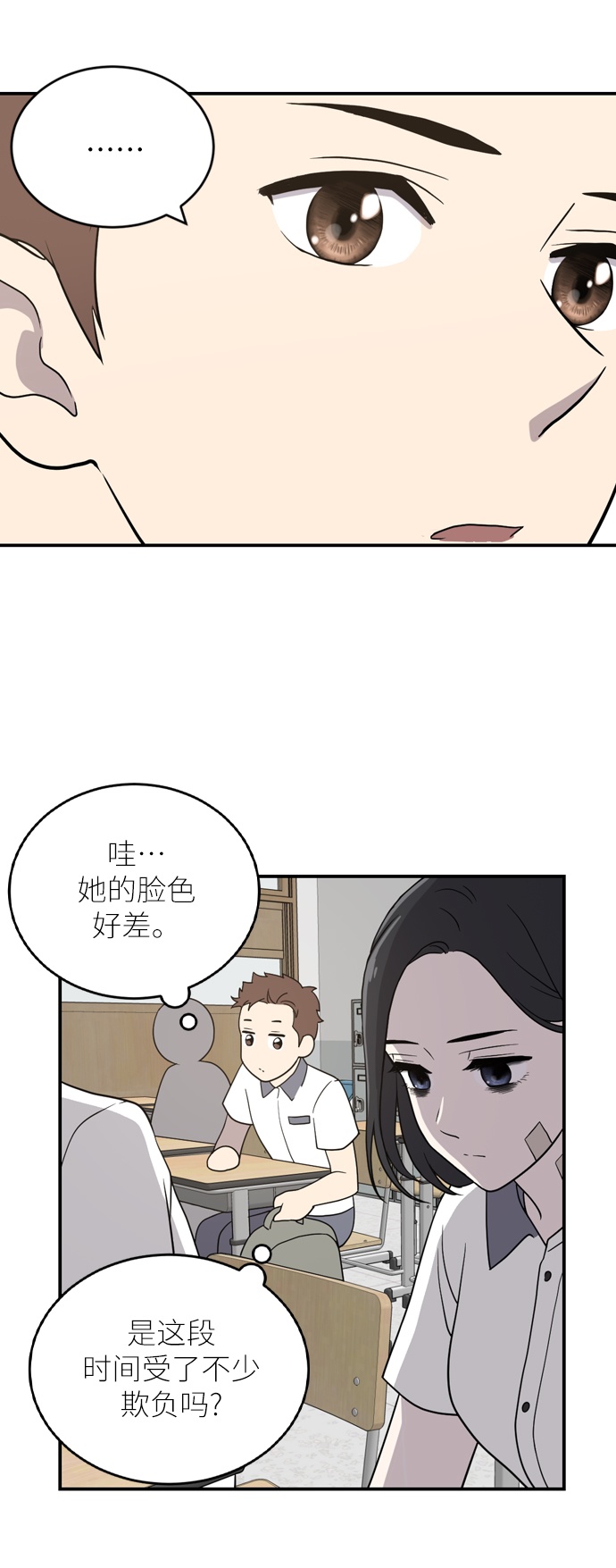 第1话80