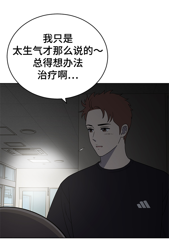 第77话57