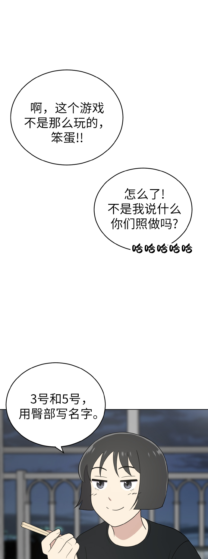 第50话33