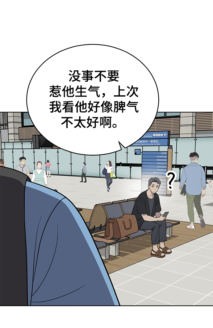 第69话50
