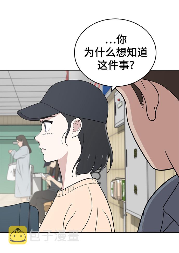 第77话17