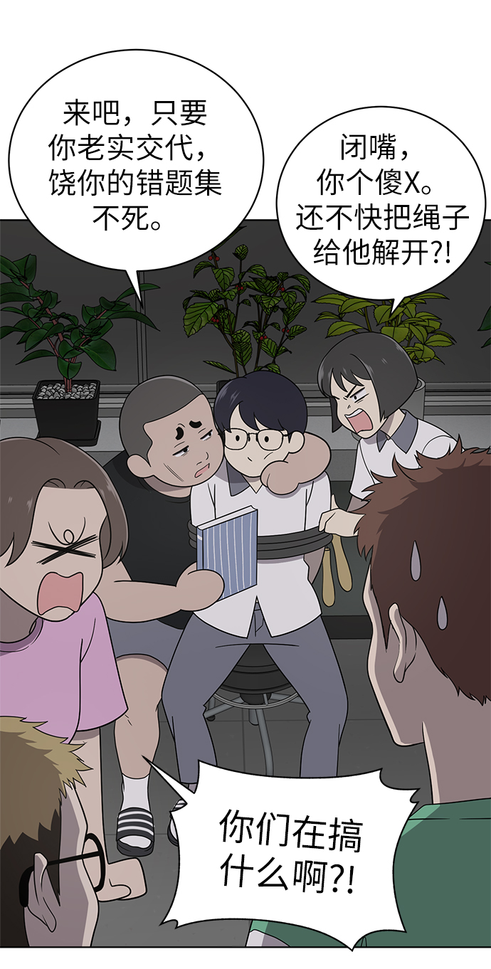 第16话6