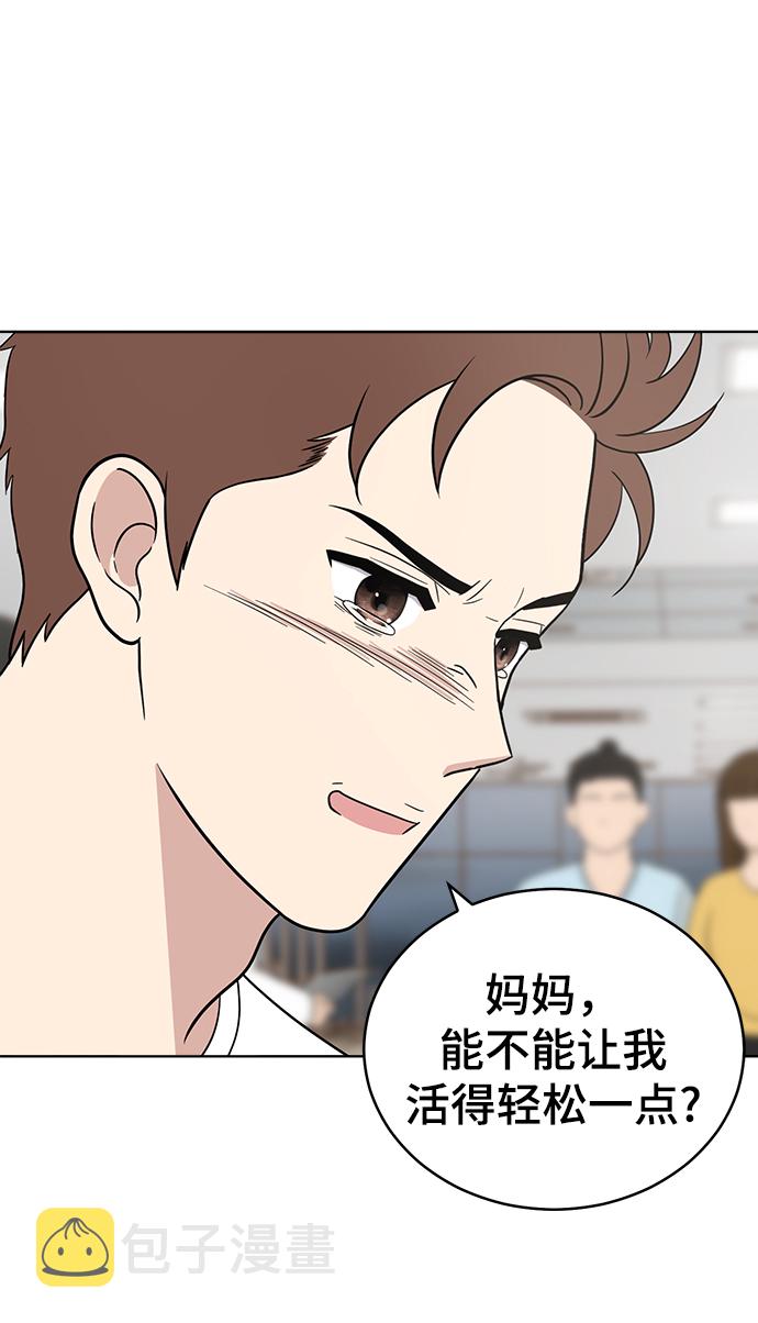 第75话11