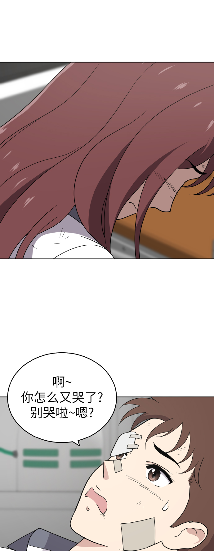 第44话36