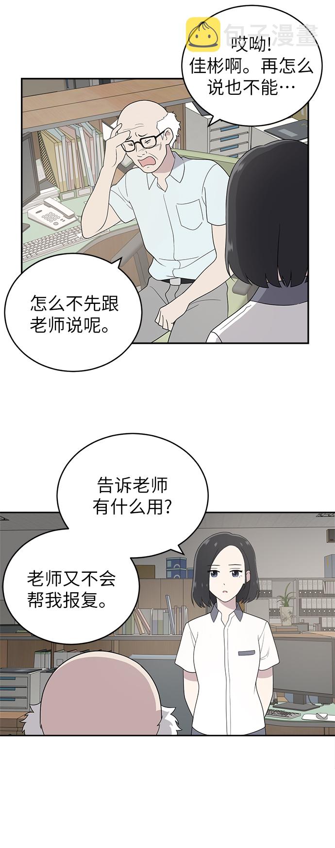 第3话55