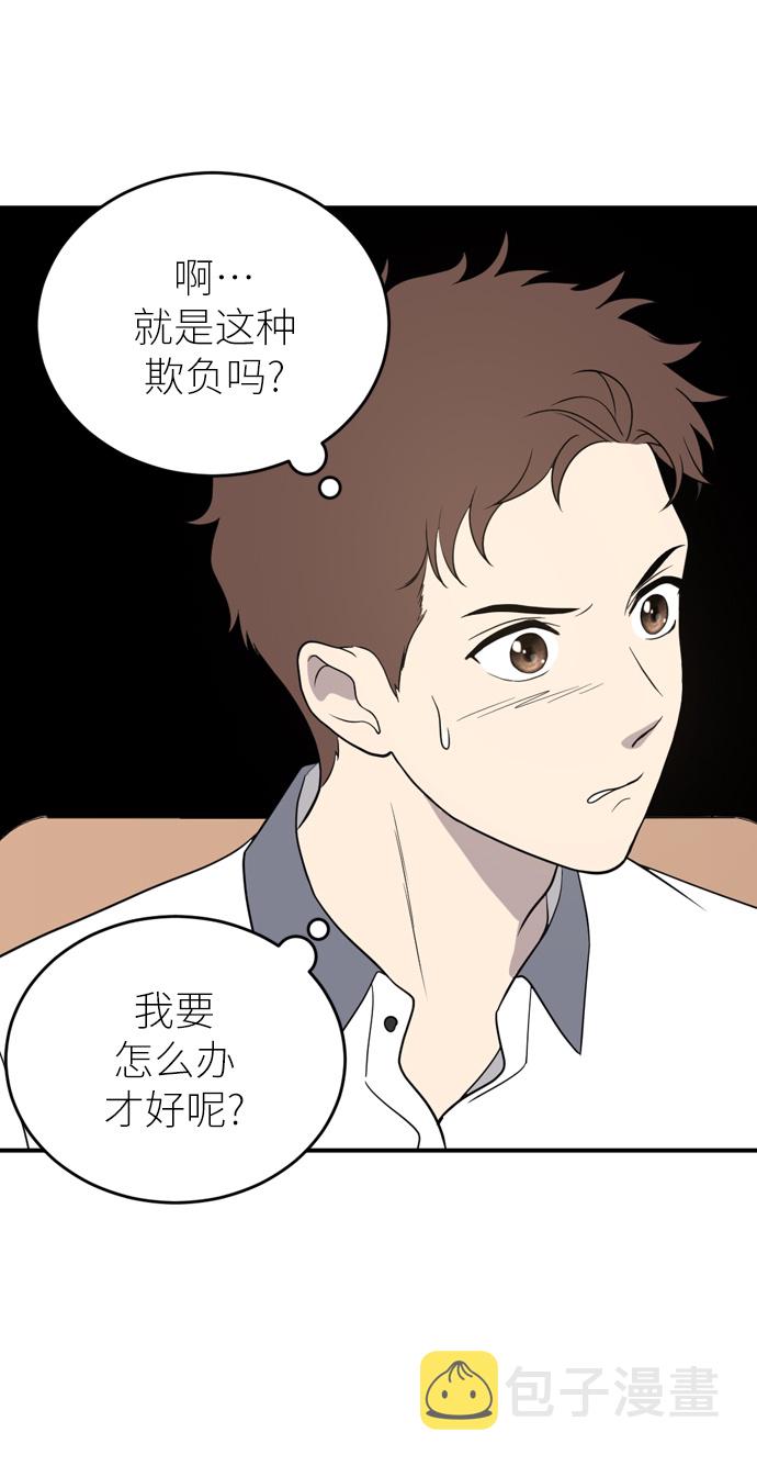 第1话96