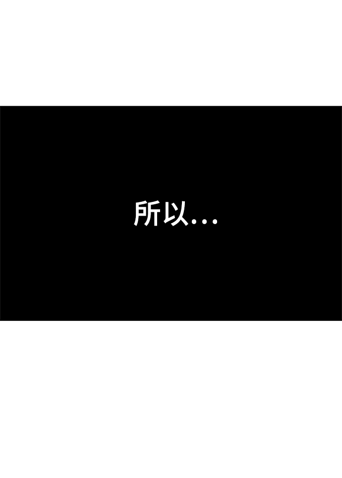 第82话61