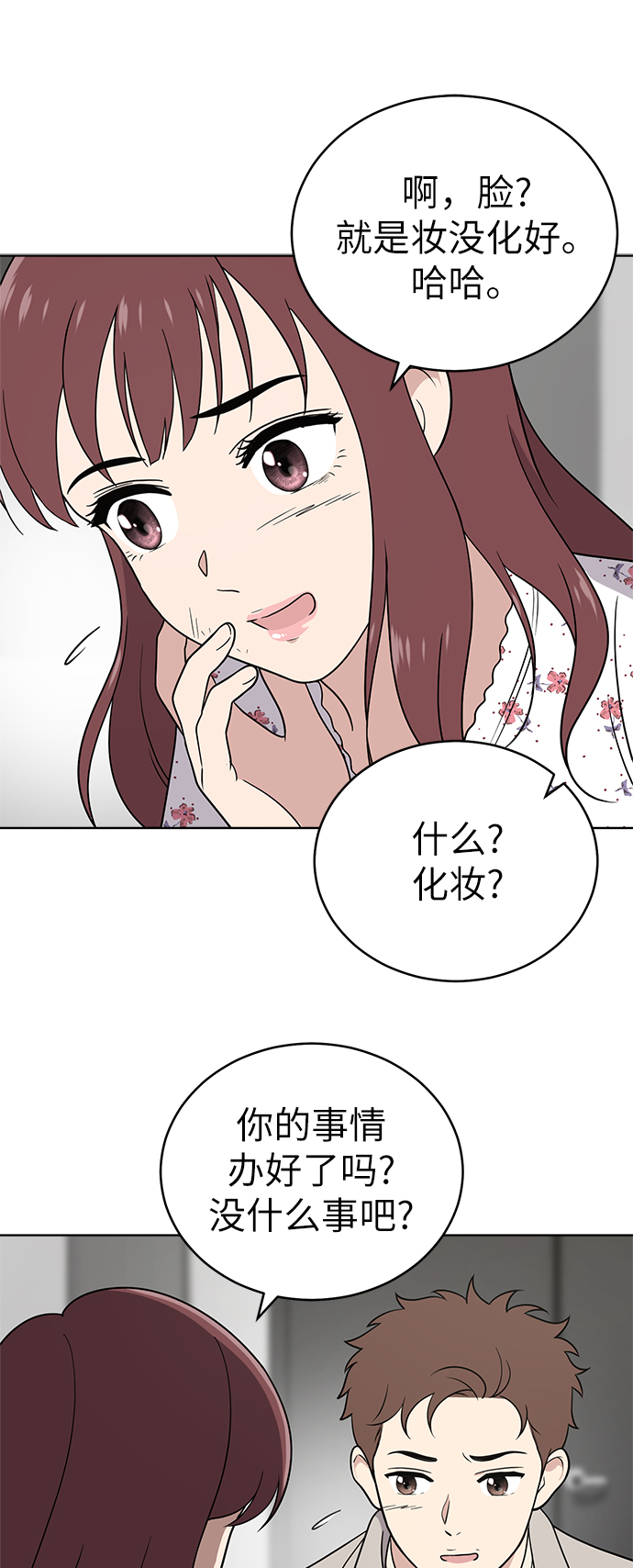 第36话49