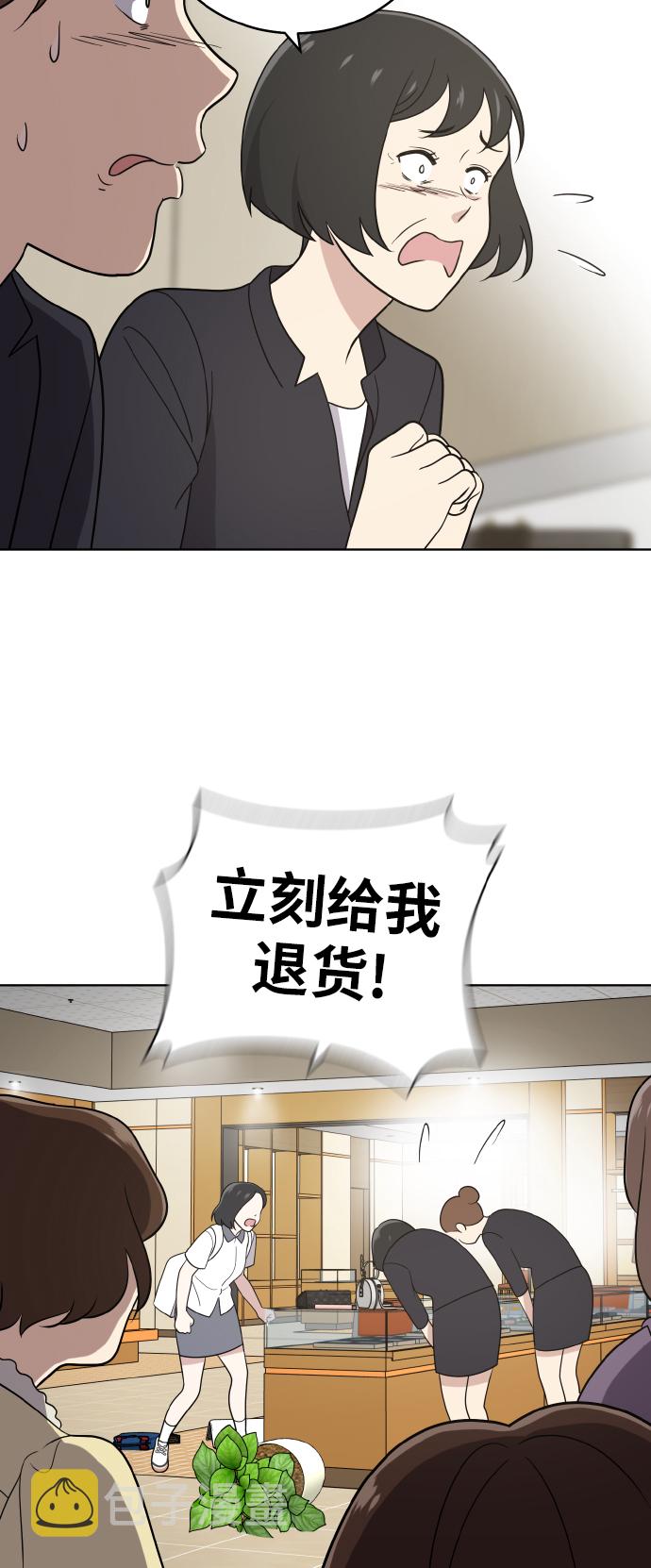 第45话57