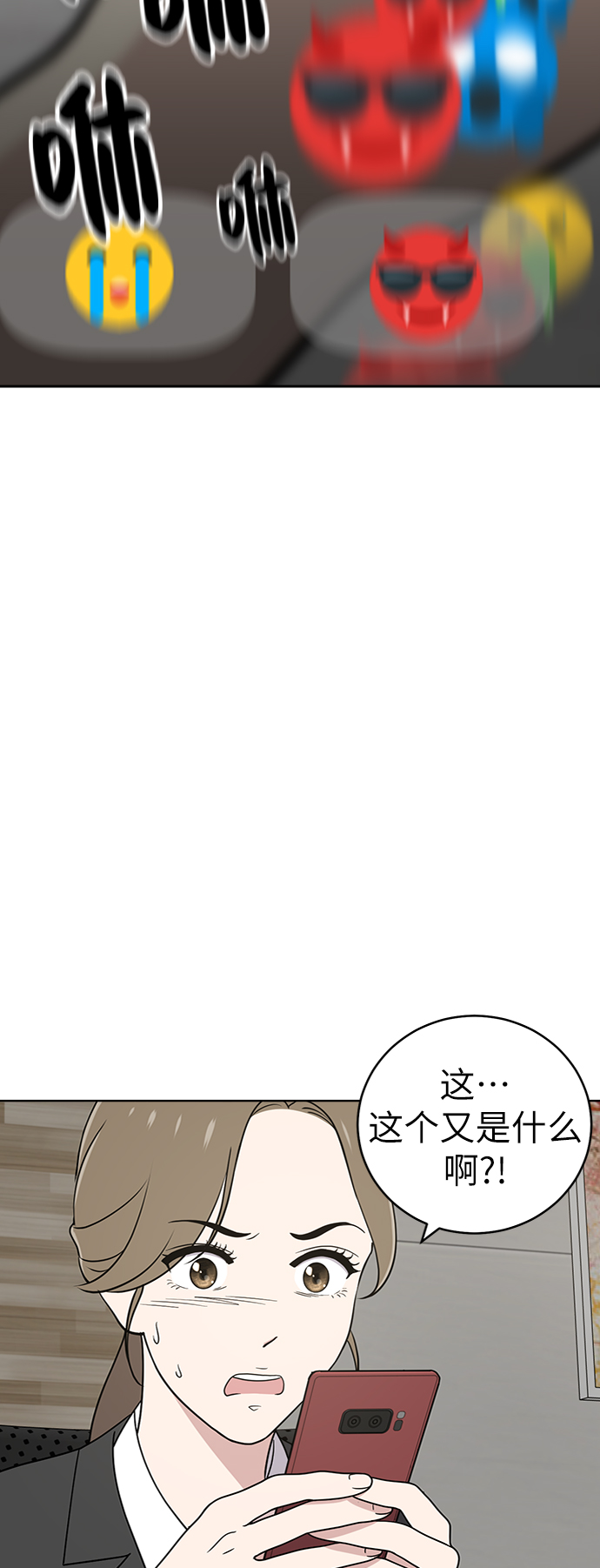 第29话59