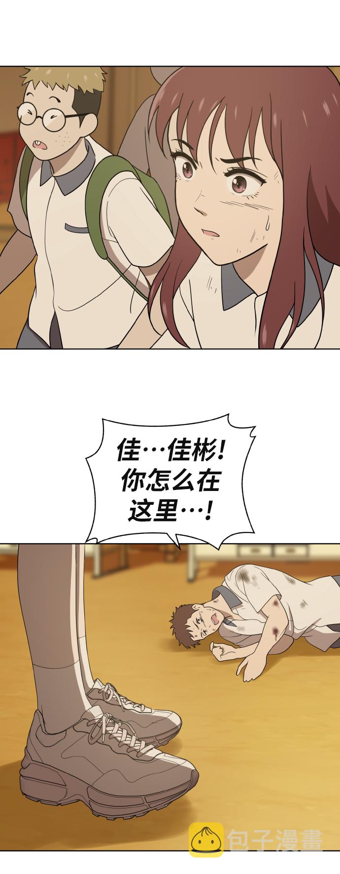 第43话13