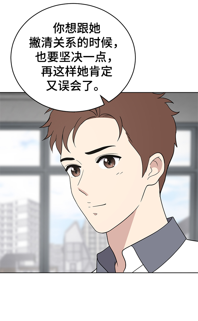 第69话102