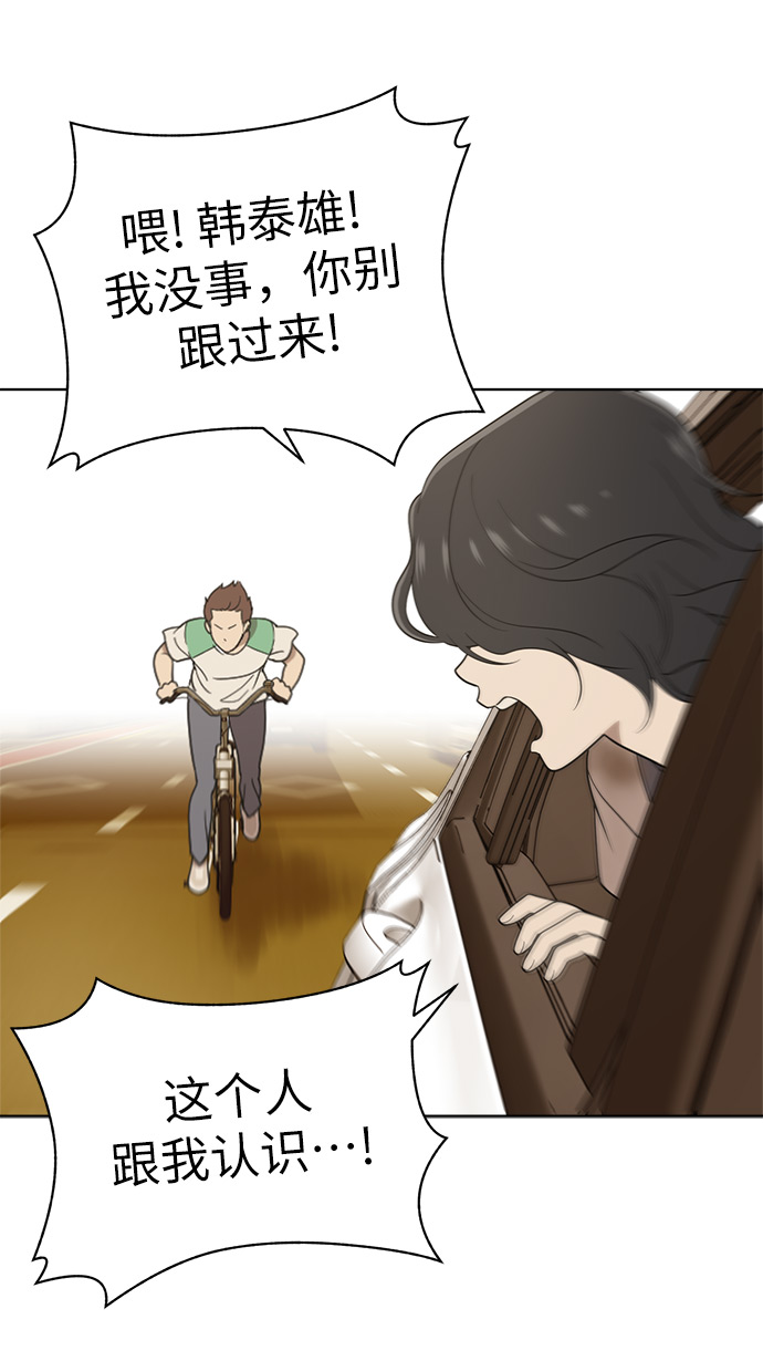第18话13