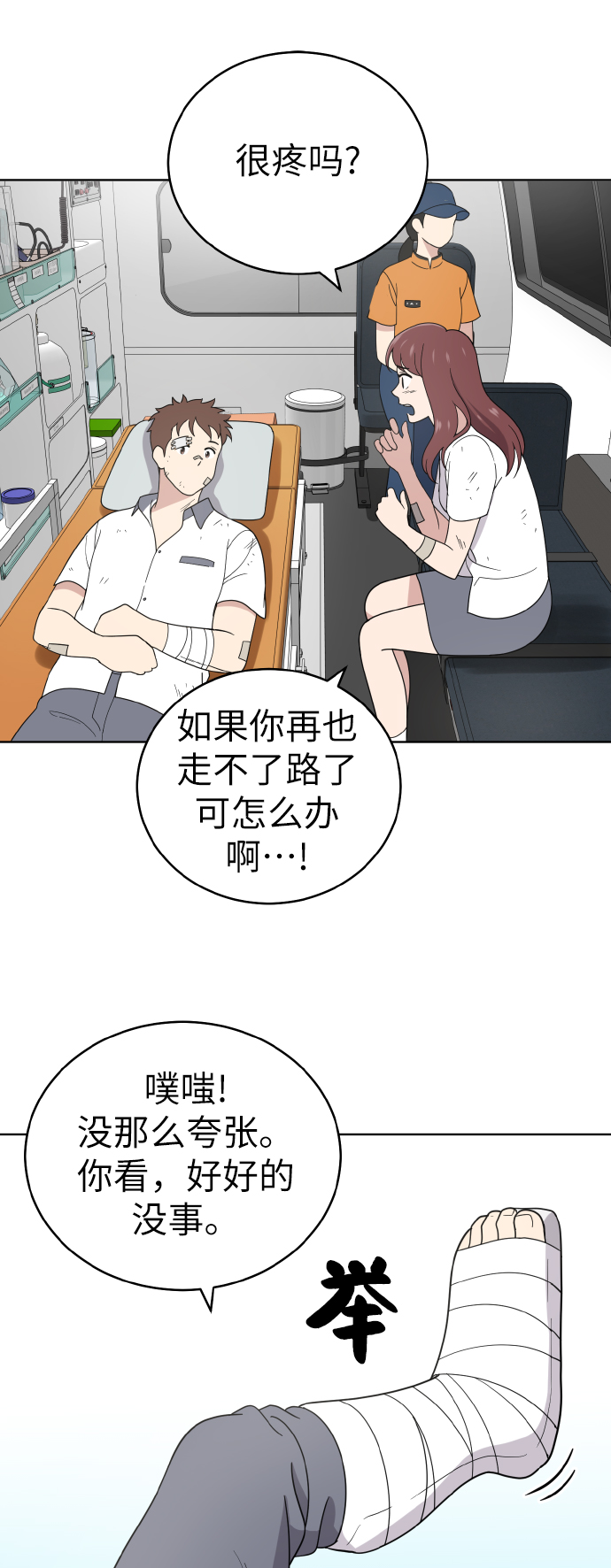 第44话25